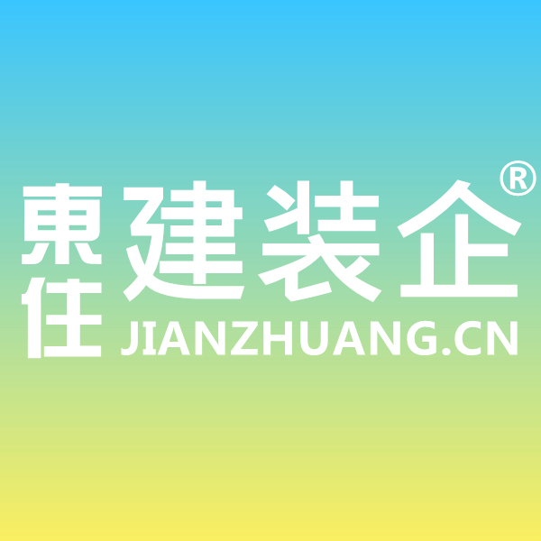 东住建设